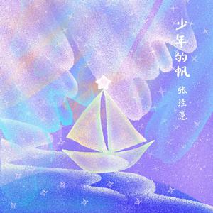 大石纱季最经典
