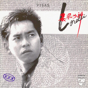 大石纱季最经典
