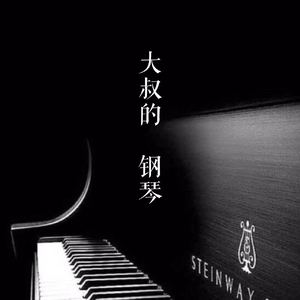 大石纱季最经典
